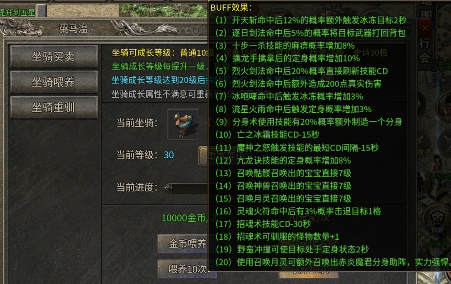 【银马传奇散人称王】极其烧脑好玩的复古三职业传奇前来报道！ 银马传奇散人称王 图片 27