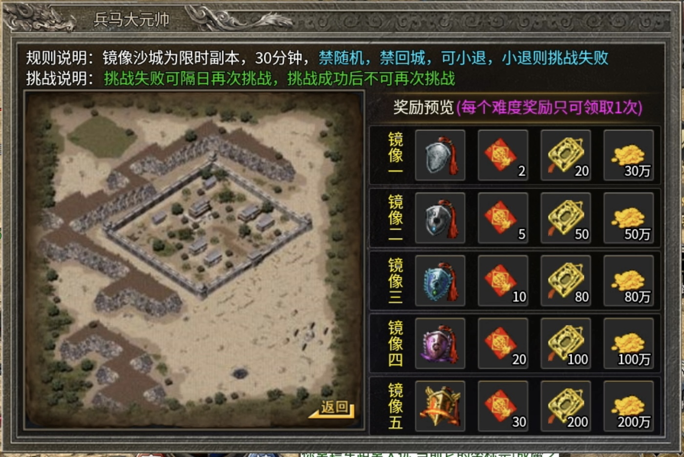 【银马传奇散人称王】极其烧脑好玩的复古三职业传奇前来报道！ 银马传奇散人称王 图片 4