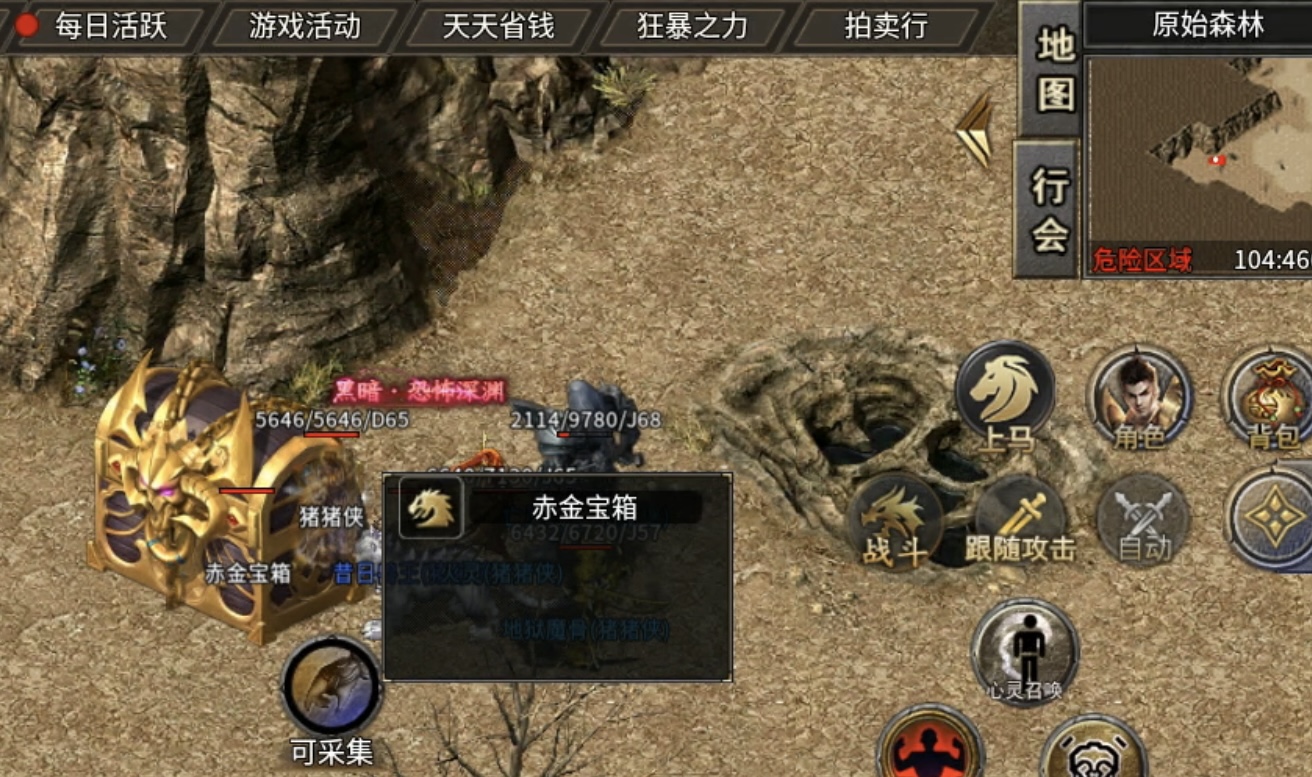 【银马传奇散人称王】极其烧脑好玩的复古三职业传奇前来报道！ 银马传奇散人称王 图片 35