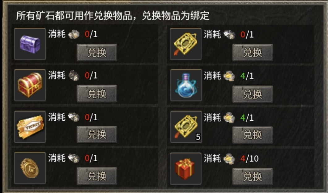 【银马传奇散人称王】极其烧脑好玩的复古三职业传奇前来报道！ 银马传奇散人称王 图片 6