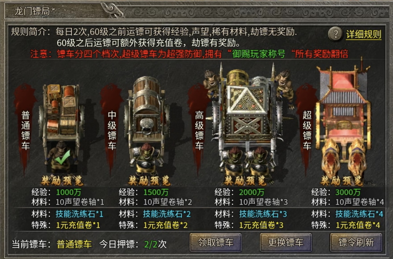 【银马传奇散人称王】极其烧脑好玩的复古三职业传奇前来报道！ 银马传奇散人称王 图片 7