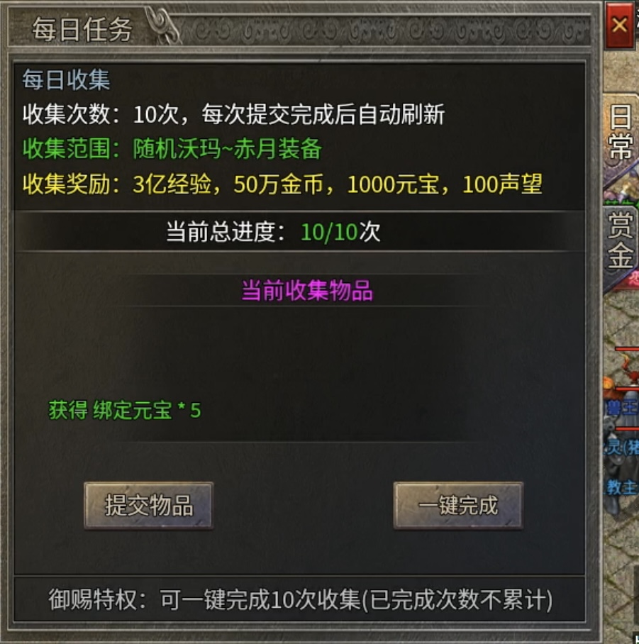 【银马传奇散人称王】极其烧脑好玩的复古三职业传奇前来报道！ 银马传奇散人称王 图片 9