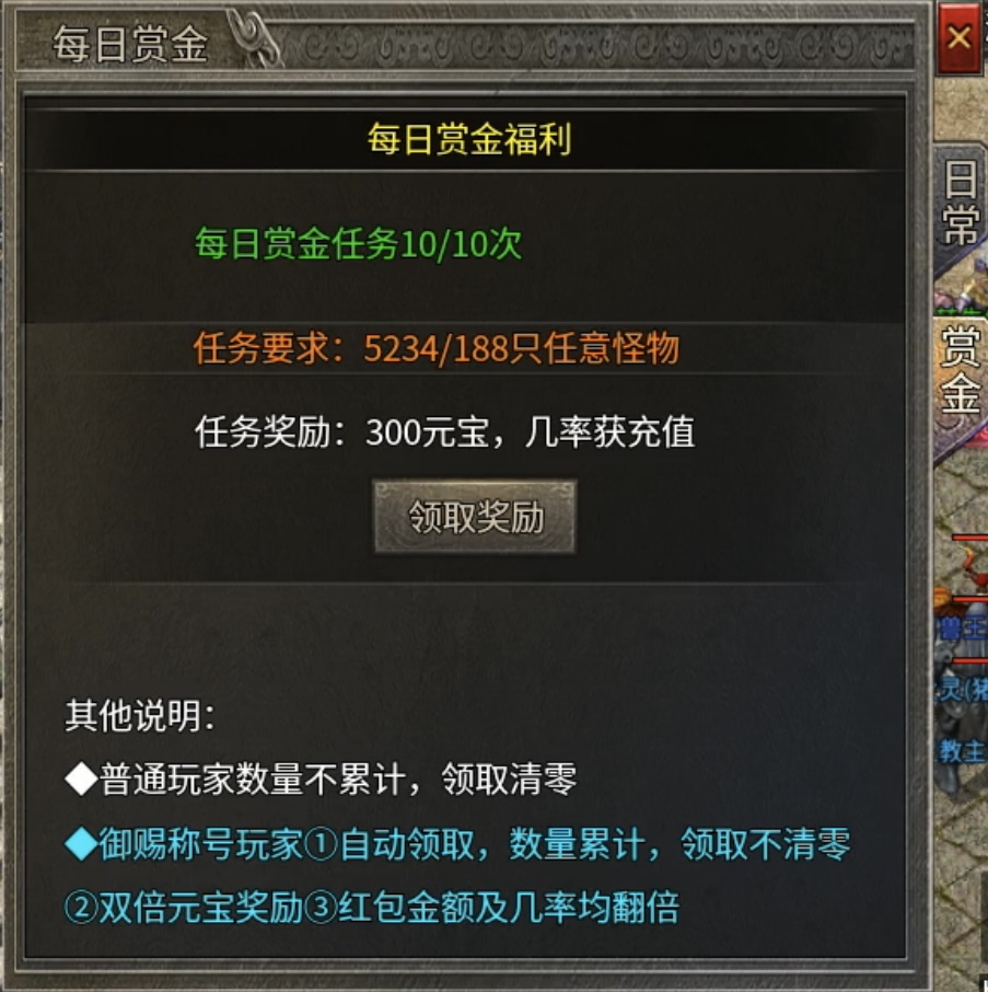 【银马传奇散人称王】极其烧脑好玩的复古三职业传奇前来报道！ 银马传奇散人称王 图片 10