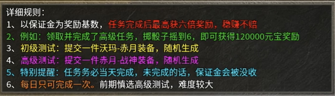 【银马传奇散人称王】极其烧脑好玩的复古三职业传奇前来报道！ 银马传奇散人称王 图片 14