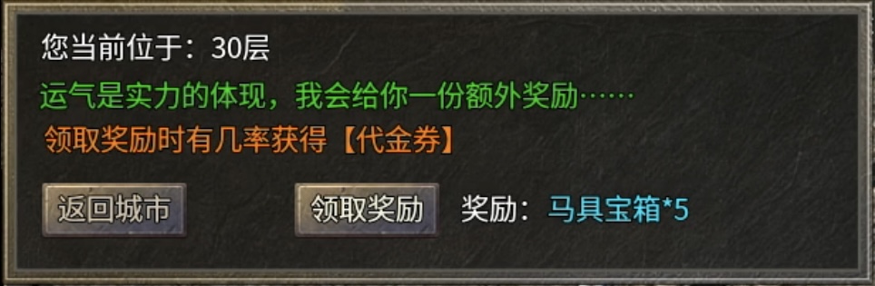 【银马传奇散人称王】极其烧脑好玩的复古三职业传奇前来报道！ 银马传奇散人称王 图片 16
