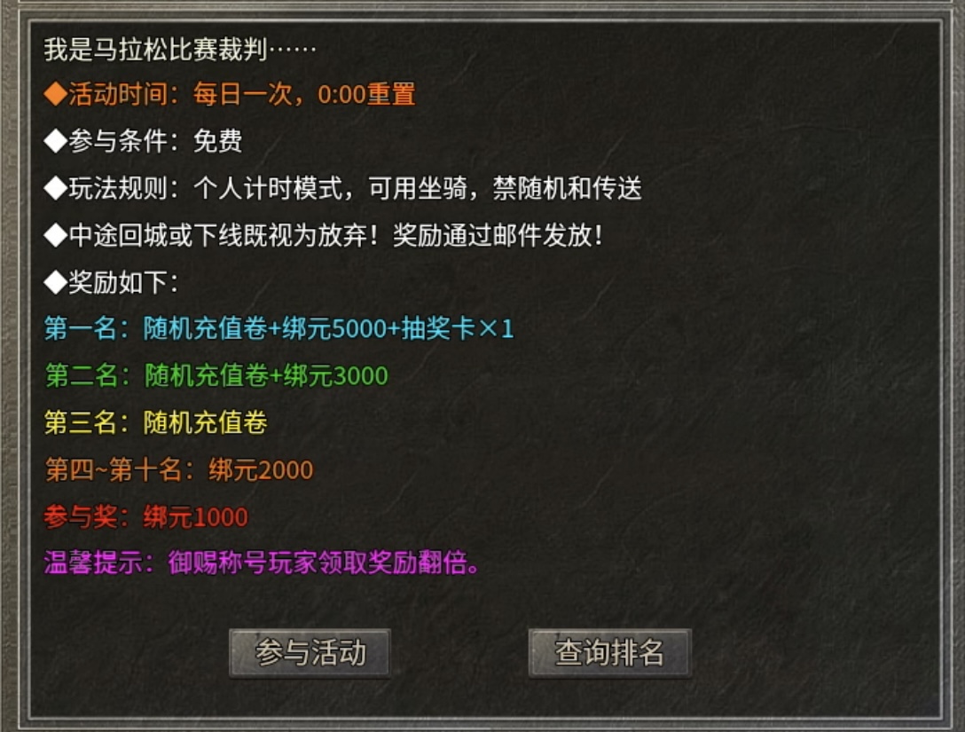 【银马传奇散人称王】极其烧脑好玩的复古三职业传奇前来报道！ 银马传奇散人称王 图片 17