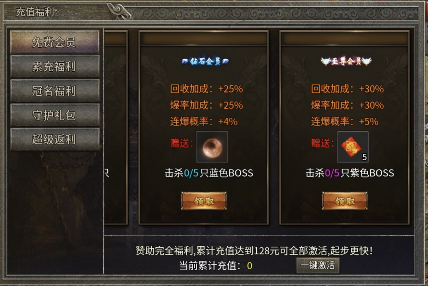 【银马传奇散人称王】极其烧脑好玩的复古三职业传奇前来报道！ 银马传奇散人称王 图片 38
