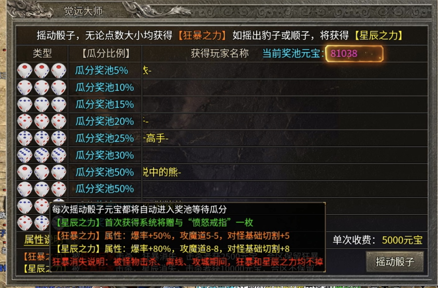 【银马传奇散人称王】极其烧脑好玩的复古三职业传奇前来报道！ 银马传奇散人称王 图片 39