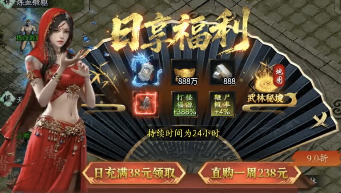 【踏雪江湖沉默】起步氪金及1～5大陆重点攻略！ 踏雪江湖沉默 图片 7