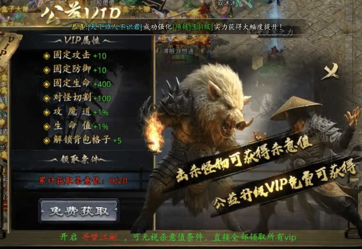 【踏雪江湖沉默】起步氪金及1～5大陆重点攻略！ 踏雪江湖沉默 图片 12