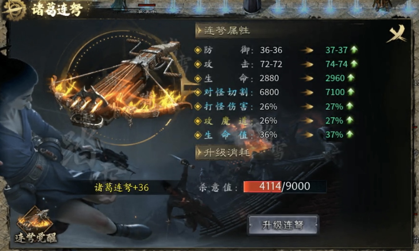 【踏雪江湖沉默】起步氪金及1～5大陆重点攻略！ 踏雪江湖沉默 图片 18