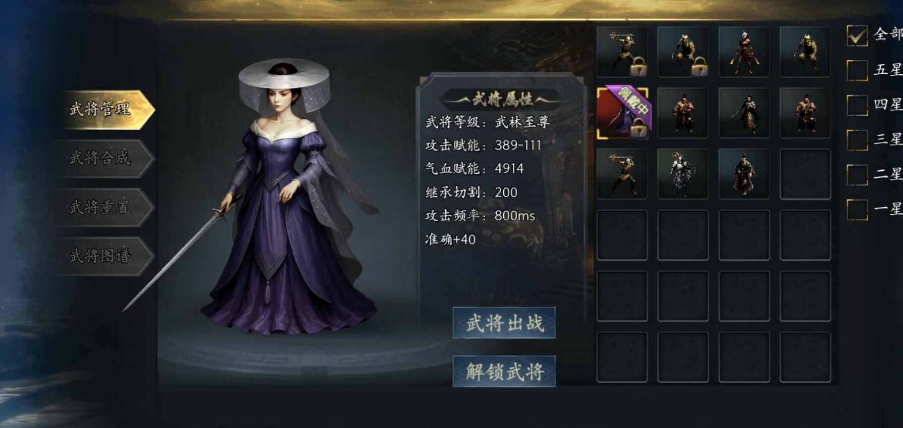【踏雪江湖沉默】起步氪金及1～5大陆重点攻略！ 踏雪江湖沉默 图片 23