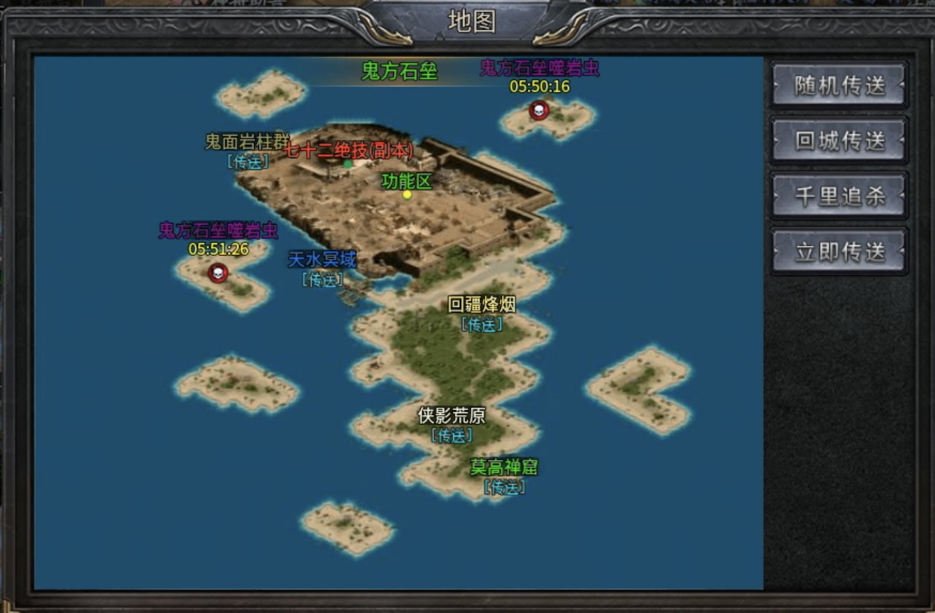 【踏雪江湖沉默】起步氪金及1～5大陆重点攻略！ 踏雪江湖沉默 图片 30