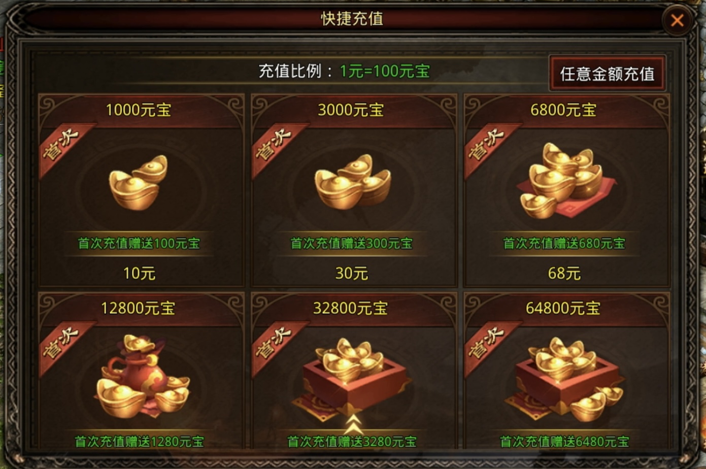 【明王传世九职业】三国类型的三职业传世，体验不一样的感觉！ 明王传世九职业 图片 3
