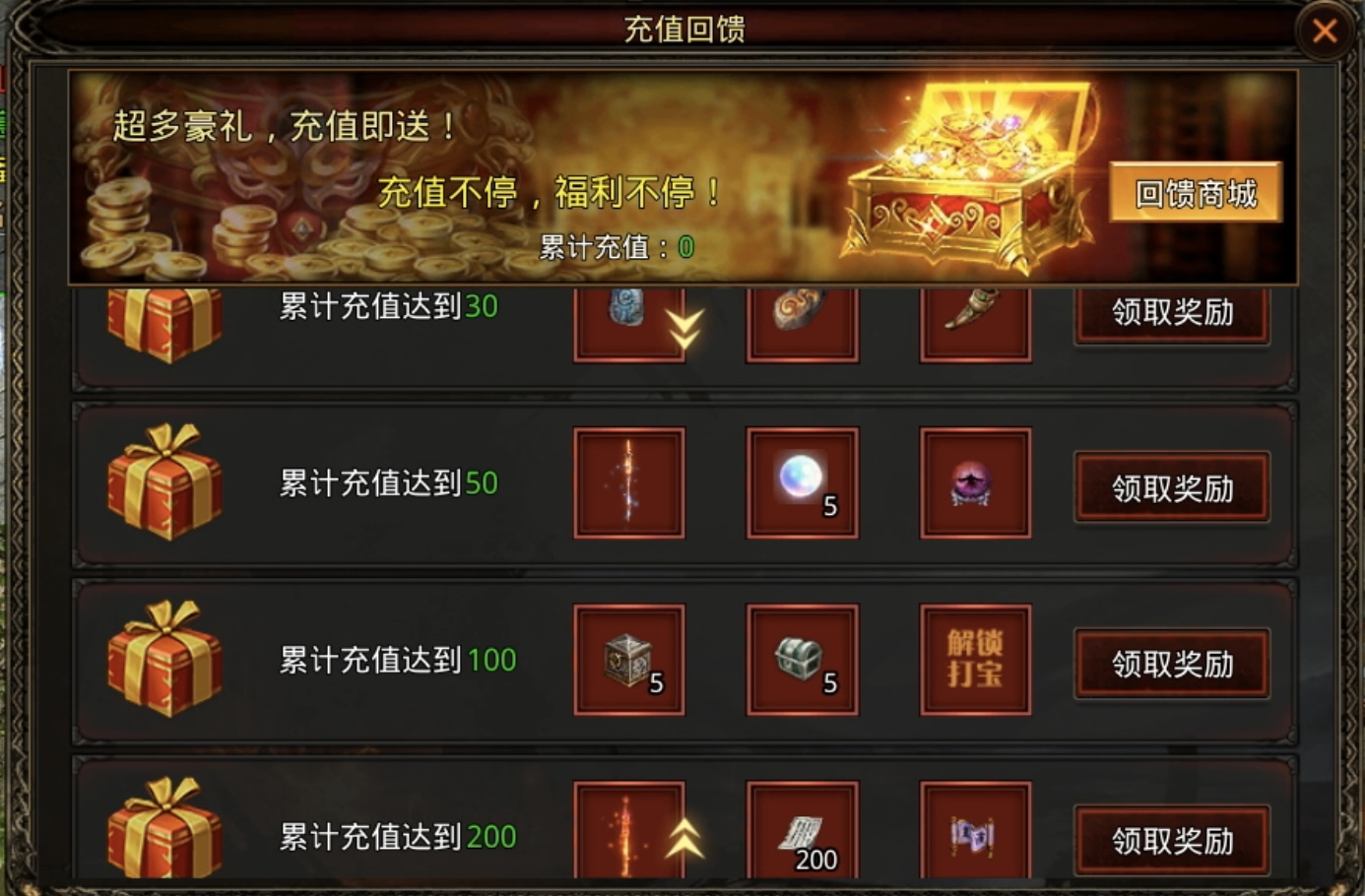 【明王传世九职业】三国类型的三职业传世，体验不一样的感觉！ 明王传世九职业 图片 4