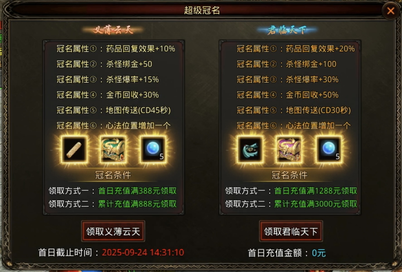 【明王传世九职业】三国类型的三职业传世，体验不一样的感觉！ 明王传世九职业 图片 6