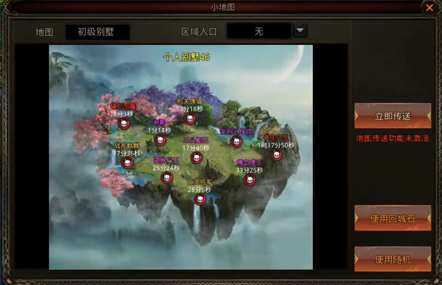【明王传世九职业】三国类型的三职业传世，体验不一样的感觉！ 明王传世九职业 图片 11