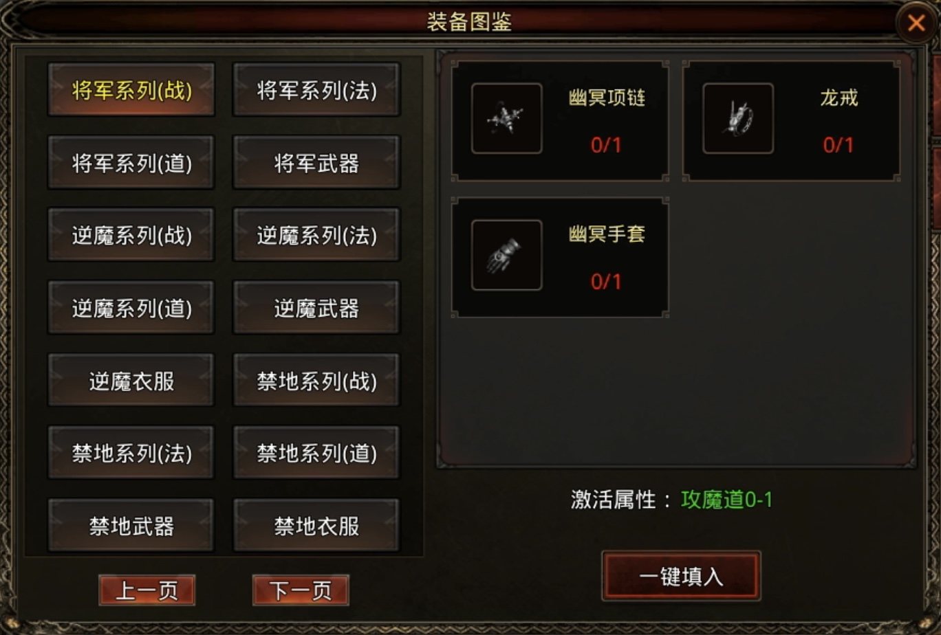 【明王传世九职业】三国类型的三职业传世，体验不一样的感觉！ 明王传世九职业 图片 12