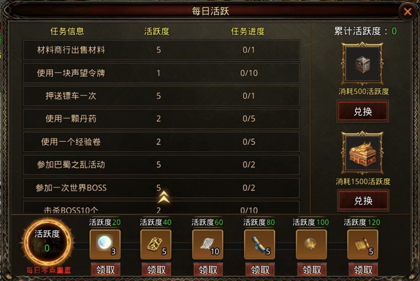【明王传世九职业】三国类型的三职业传世，体验不一样的感觉！ 明王传世九职业 图片 9