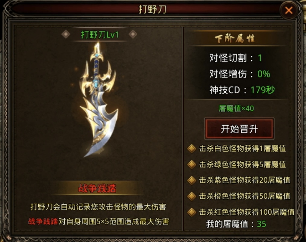 【明王传世九职业】三国类型的三职业传世，体验不一样的感觉！ 明王传世九职业 图片 16