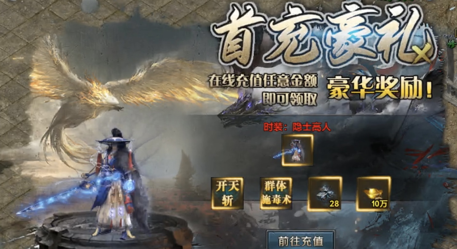【江南沉默】游戏氪金详解及细节介绍！ 江南沉默 图片 1