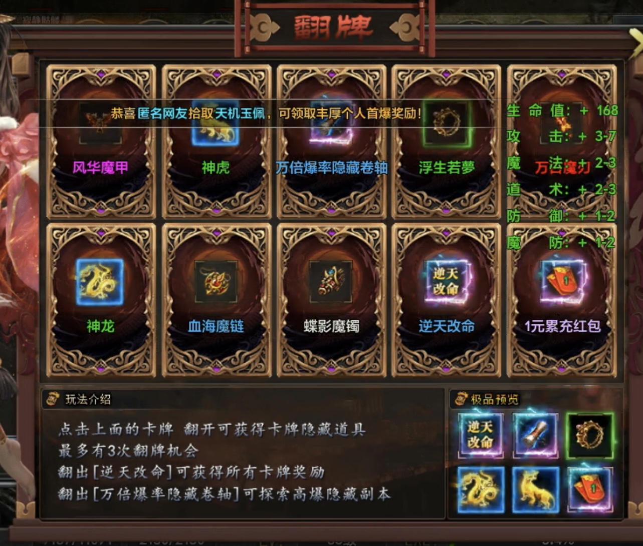 【江南沉默】游戏氪金详解及细节介绍！ 江南沉默 图片 3