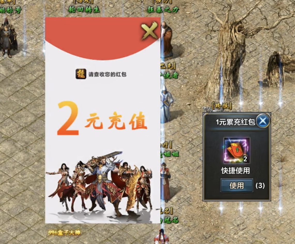 【江南沉默】游戏氪金详解及细节介绍！ 江南沉默 图片 5