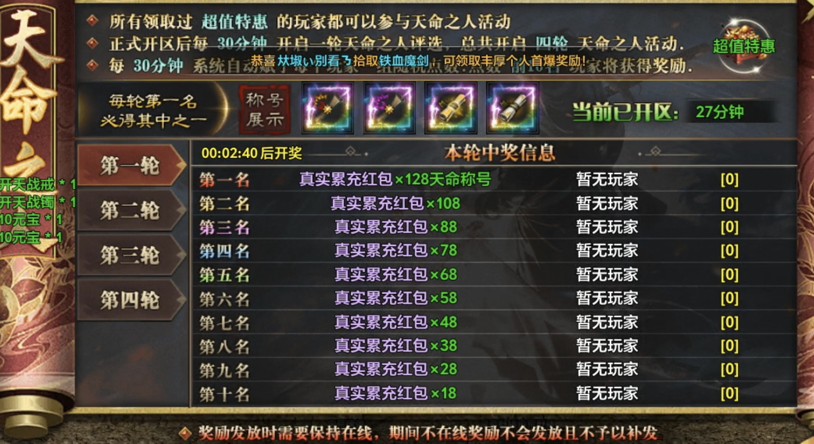【江南沉默】游戏氪金详解及细节介绍！ 江南沉默 图片 6
