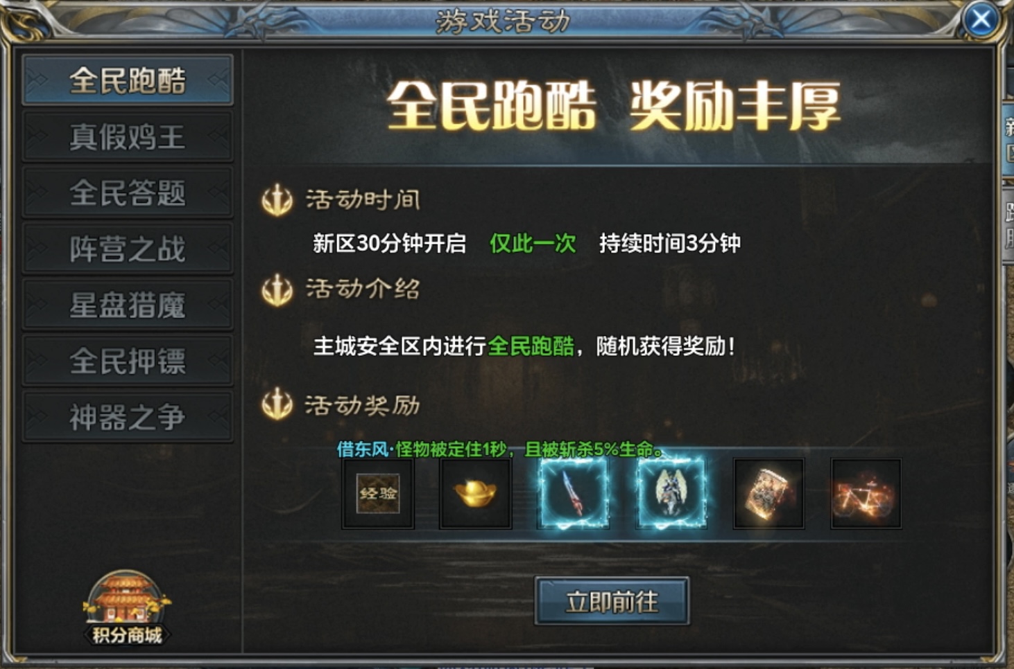 【江南沉默】游戏氪金详解及细节介绍！ 江南沉默 图片 7