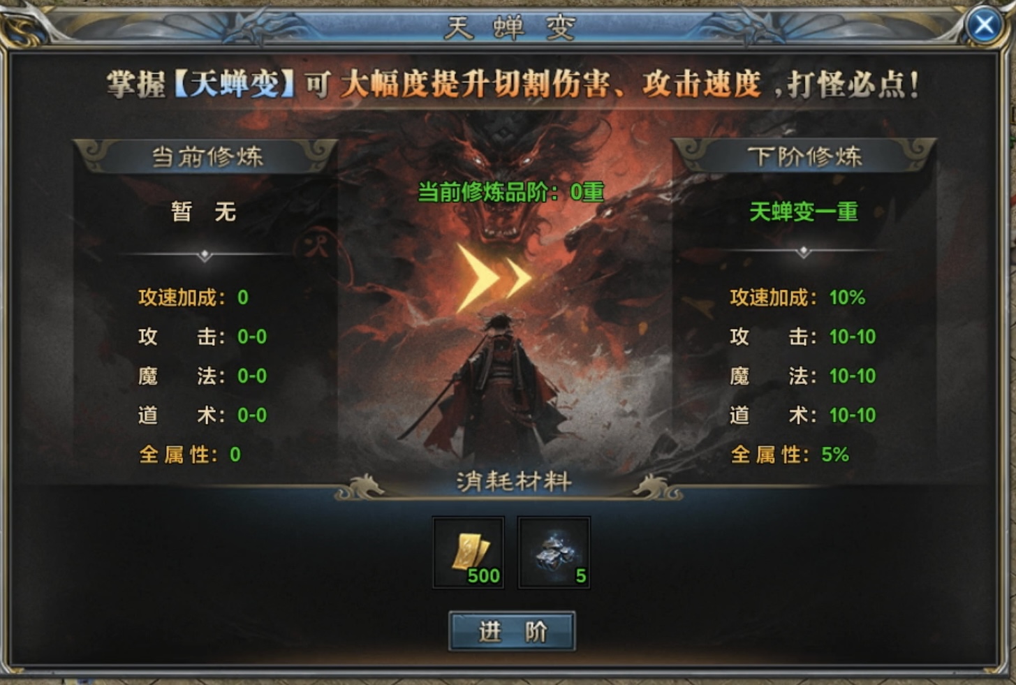 【江南沉默】游戏氪金详解及细节介绍！ 江南沉默 图片 9