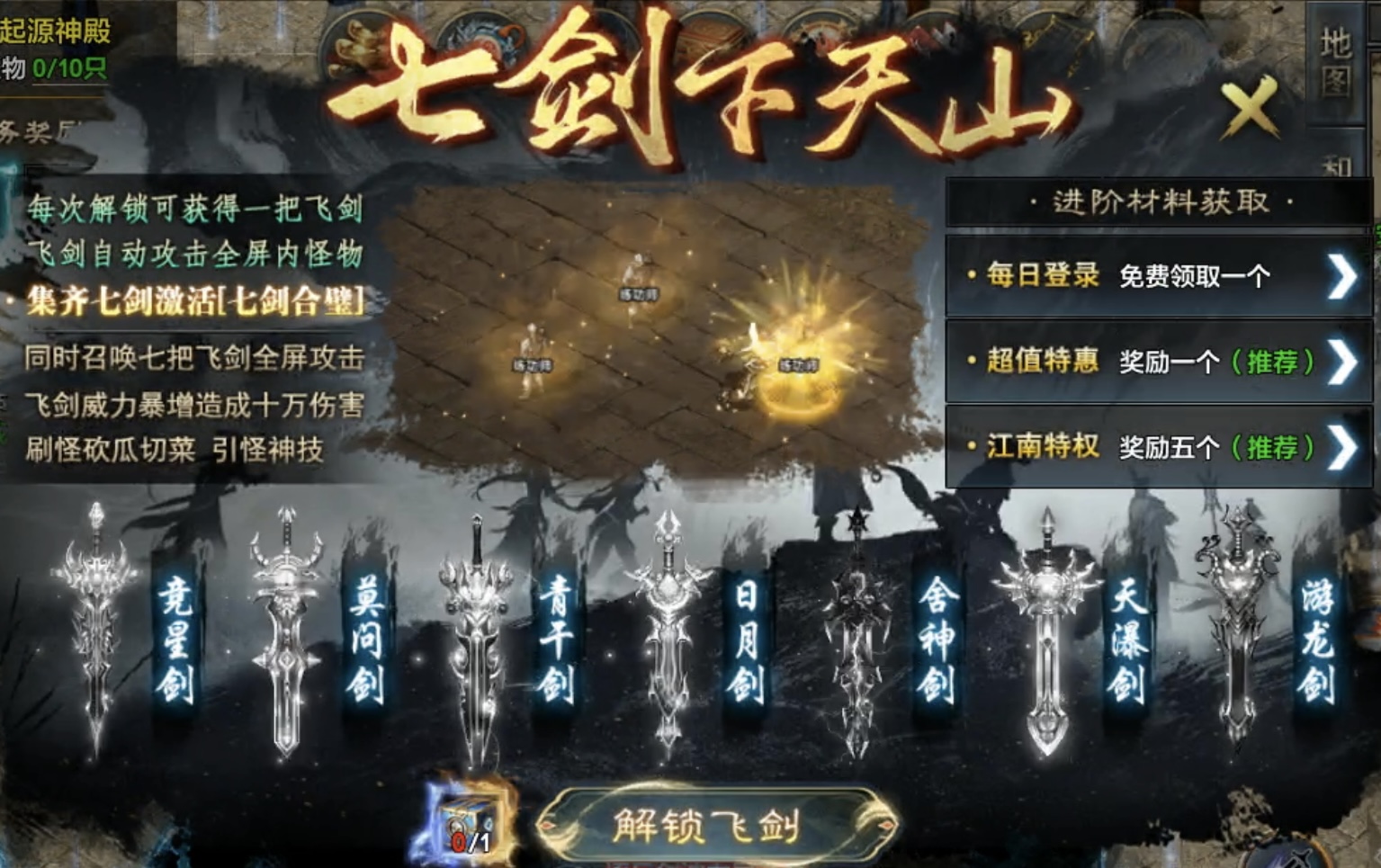 【江南沉默】游戏氪金详解及细节介绍！ 江南沉默 图片 10