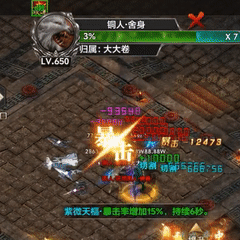 【江南沉默】游戏氪金详解及细节介绍！ 江南沉默 图片 11