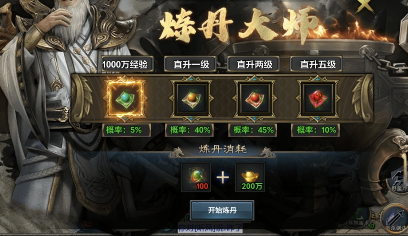 【江南沉默】游戏氪金详解及细节介绍！ 江南沉默 图片 12