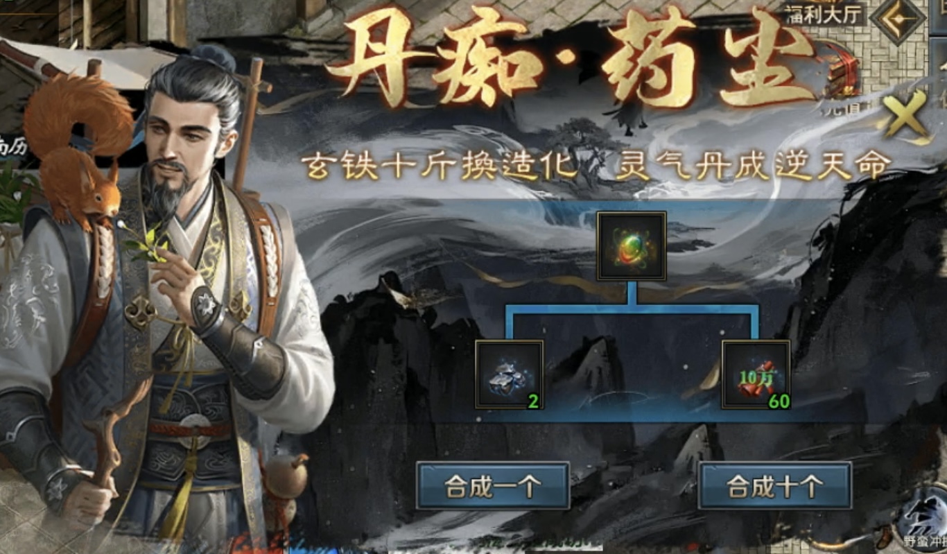 【江南沉默】游戏氪金详解及细节介绍！ 江南沉默 图片 13