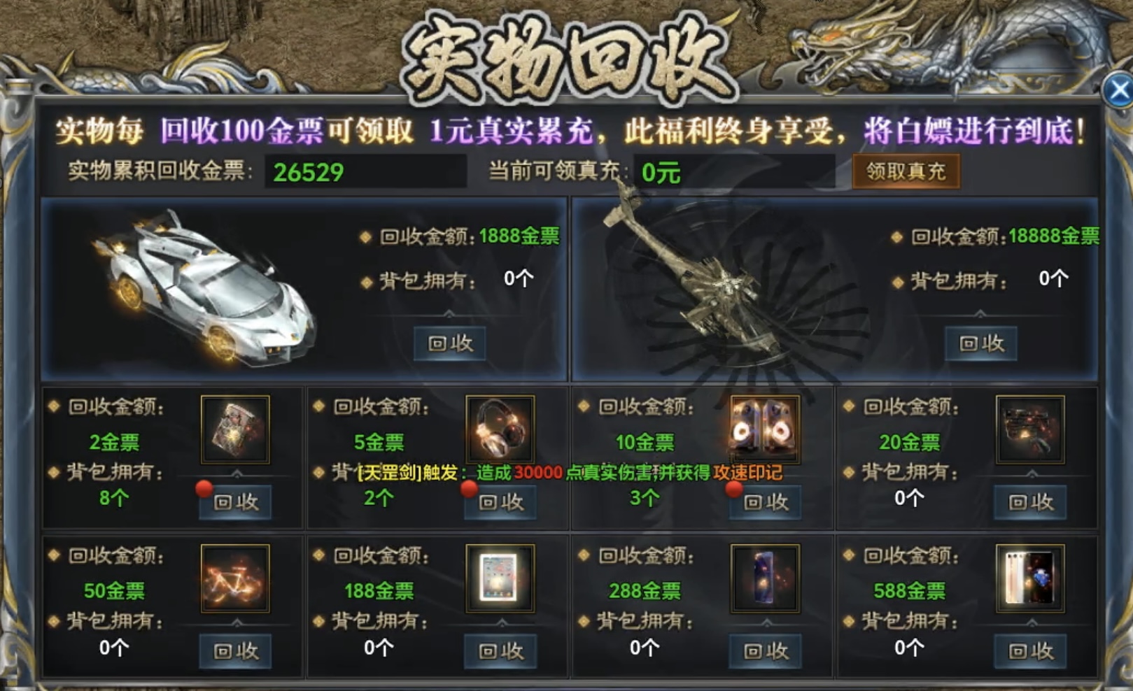 【江南沉默】游戏氪金详解及细节介绍！ 江南沉默 图片 15