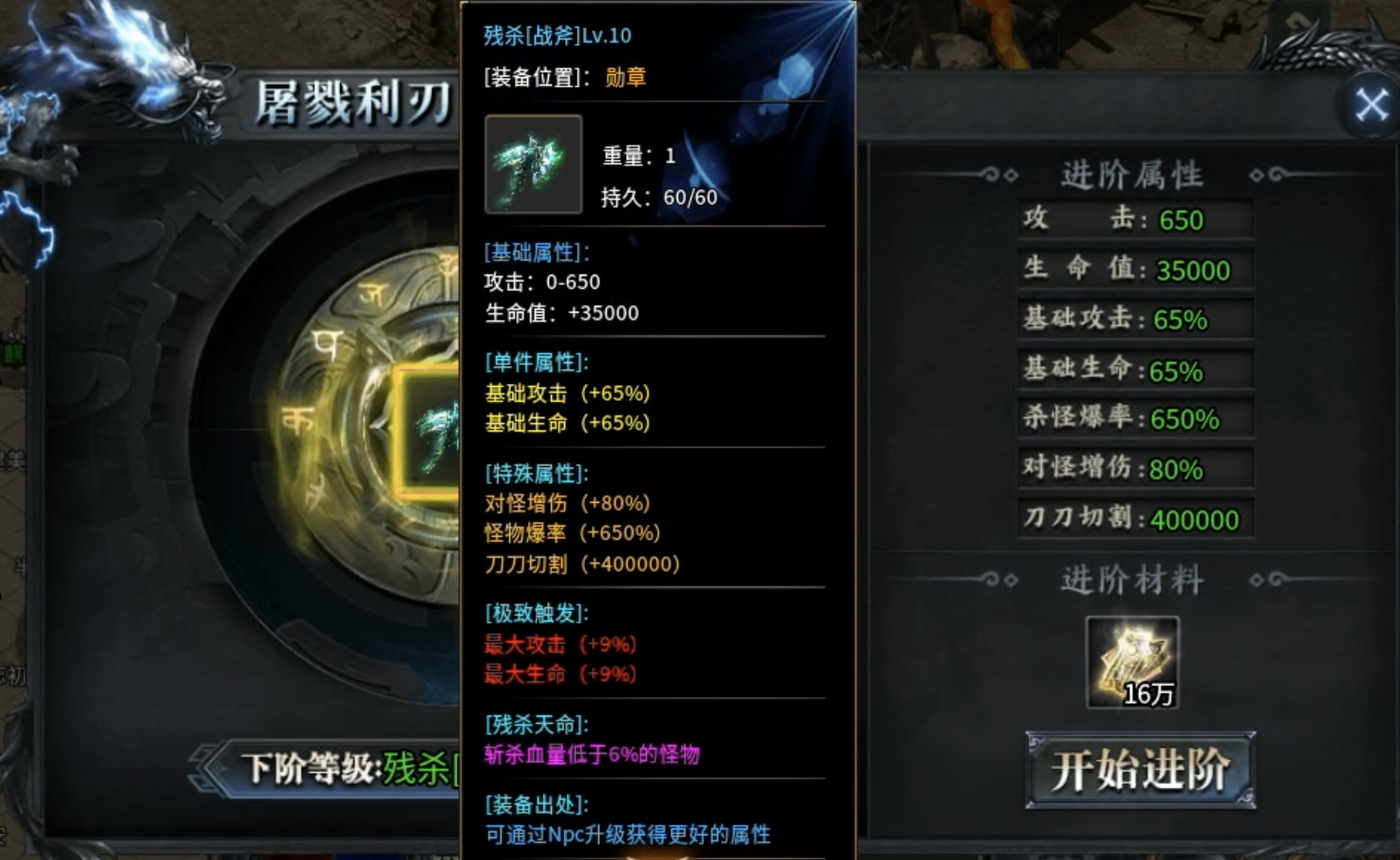 【红运沉默】一帖帮你理清游戏思路及游玩重点！ 红运沉默 图片 2