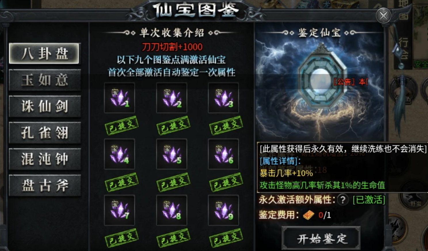 【红运沉默】一帖帮你理清游戏思路及游玩重点！ 红运沉默 图片 4