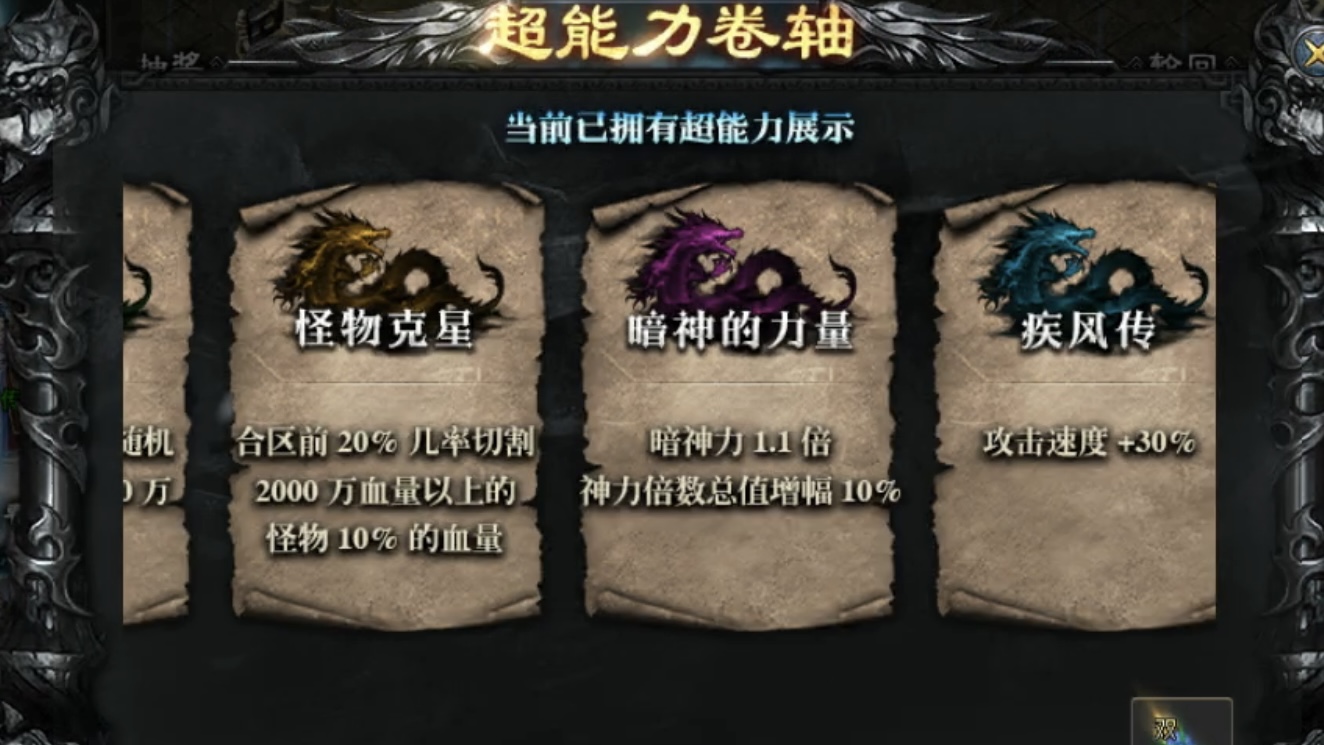【红运沉默】一帖帮你理清游戏思路及游玩重点！ 红运沉默 图片 5