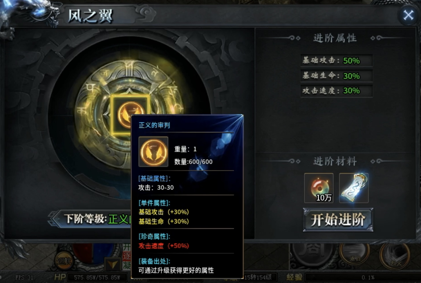 【红运沉默】一帖帮你理清游戏思路及游玩重点！ 红运沉默 图片 6