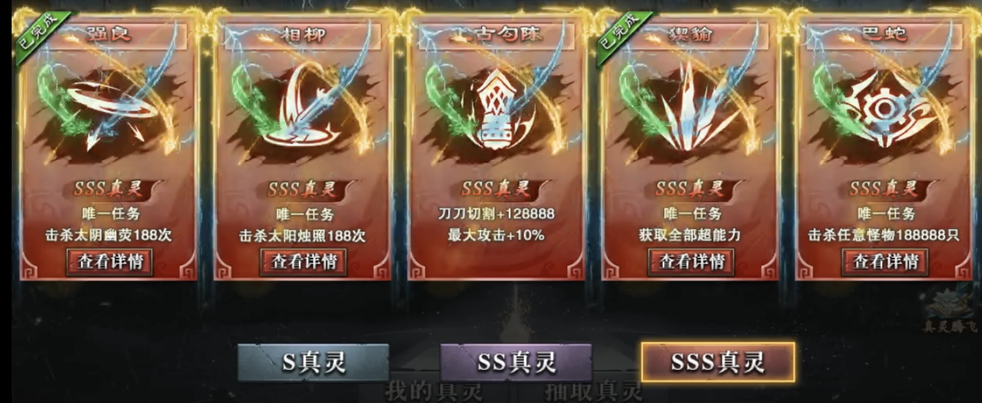 【红运沉默】一帖帮你理清游戏思路及游玩重点！ 红运沉默 图片 9