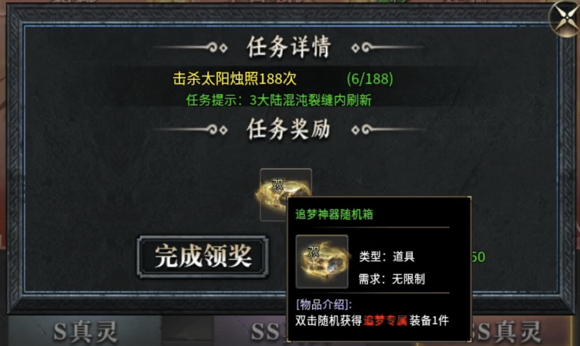 【红运沉默】一帖帮你理清游戏思路及游玩重点！ 红运沉默 图片 10