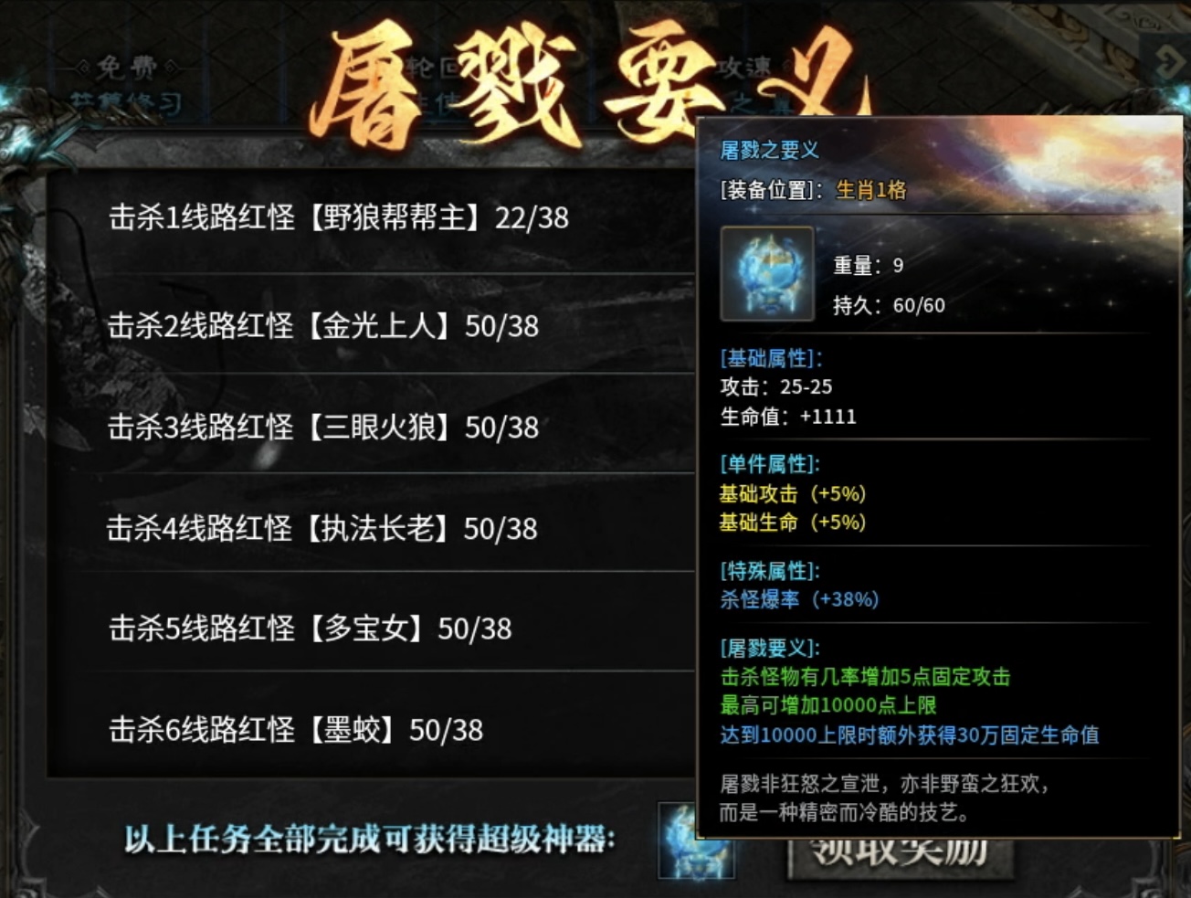 【红运沉默】一帖帮你理清游戏思路及游玩重点！ 红运沉默 图片 7