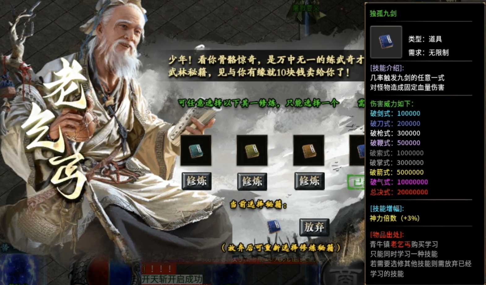 【红运沉默】一帖帮你理清游戏思路及游玩重点！ 红运沉默 图片 8