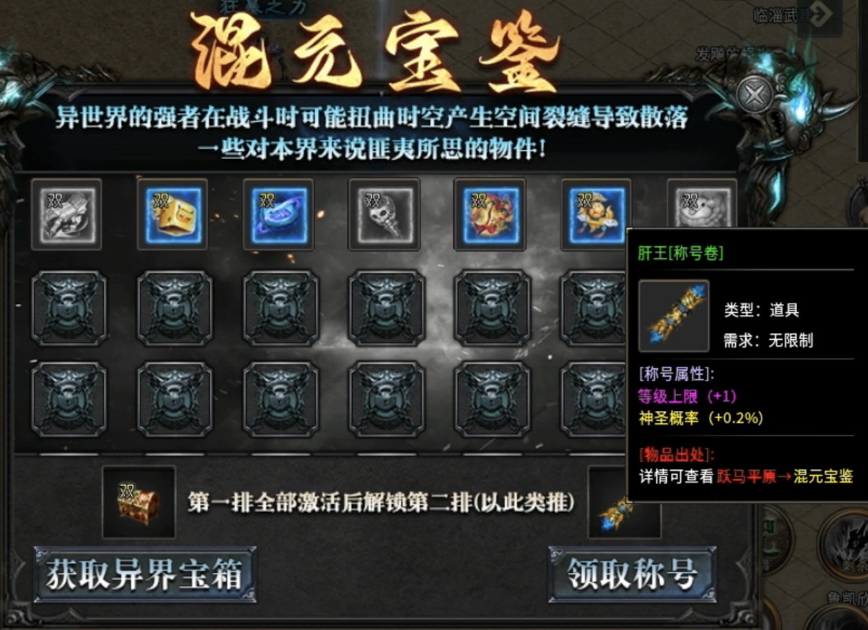 【红运沉默】一帖帮你理清游戏思路及游玩重点！ 红运沉默 图片 12