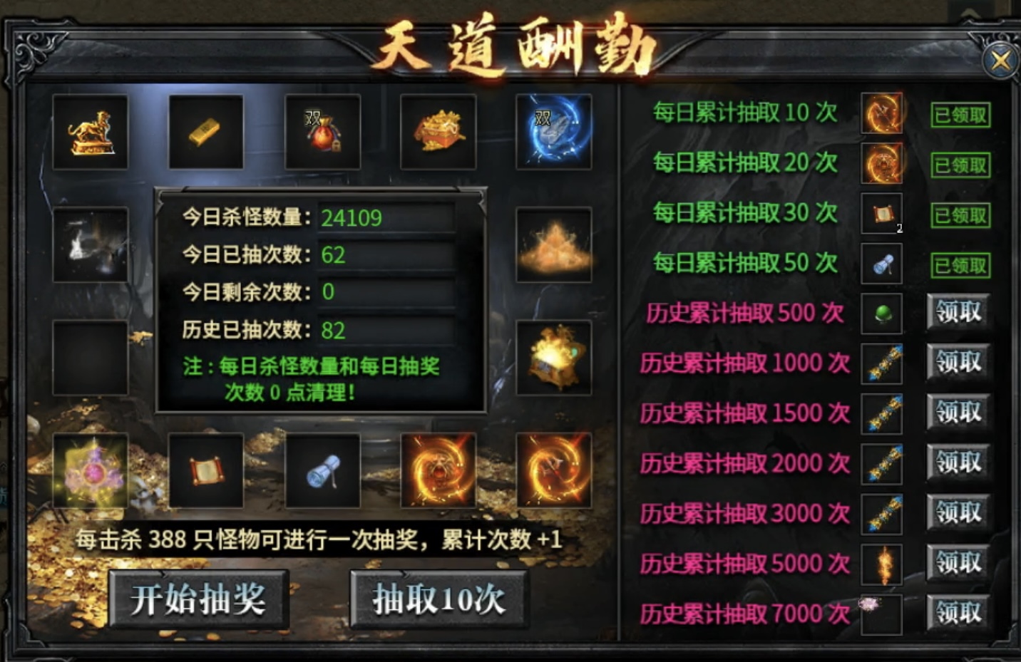 【红运沉默】一帖帮你理清游戏思路及游玩重点！ 红运沉默 图片 13