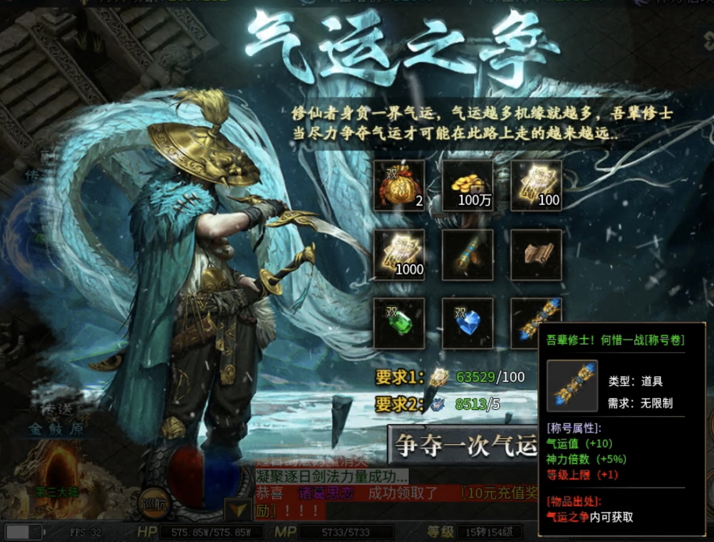 【红运沉默】一帖帮你理清游戏思路及游玩重点！ 红运沉默 图片 14