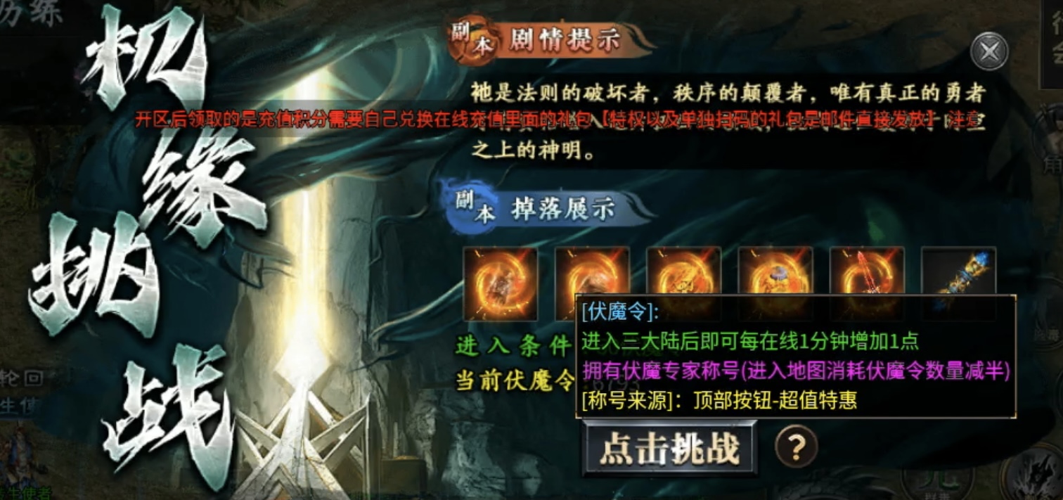 【红运沉默】一帖帮你理清游戏思路及游玩重点！ 红运沉默 图片 15