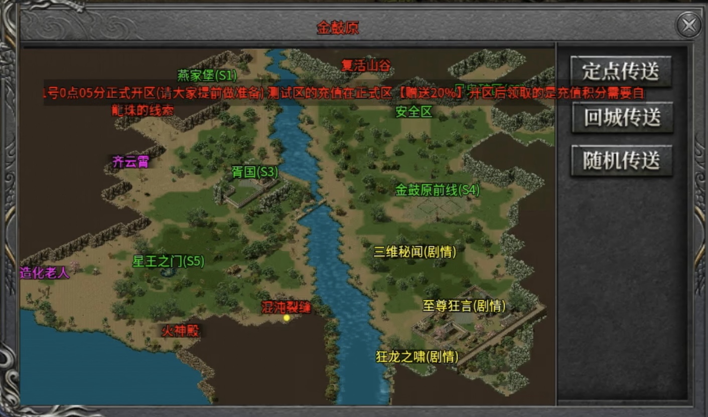 【红运沉默】一帖帮你理清游戏思路及游玩重点！ 红运沉默 图片 16