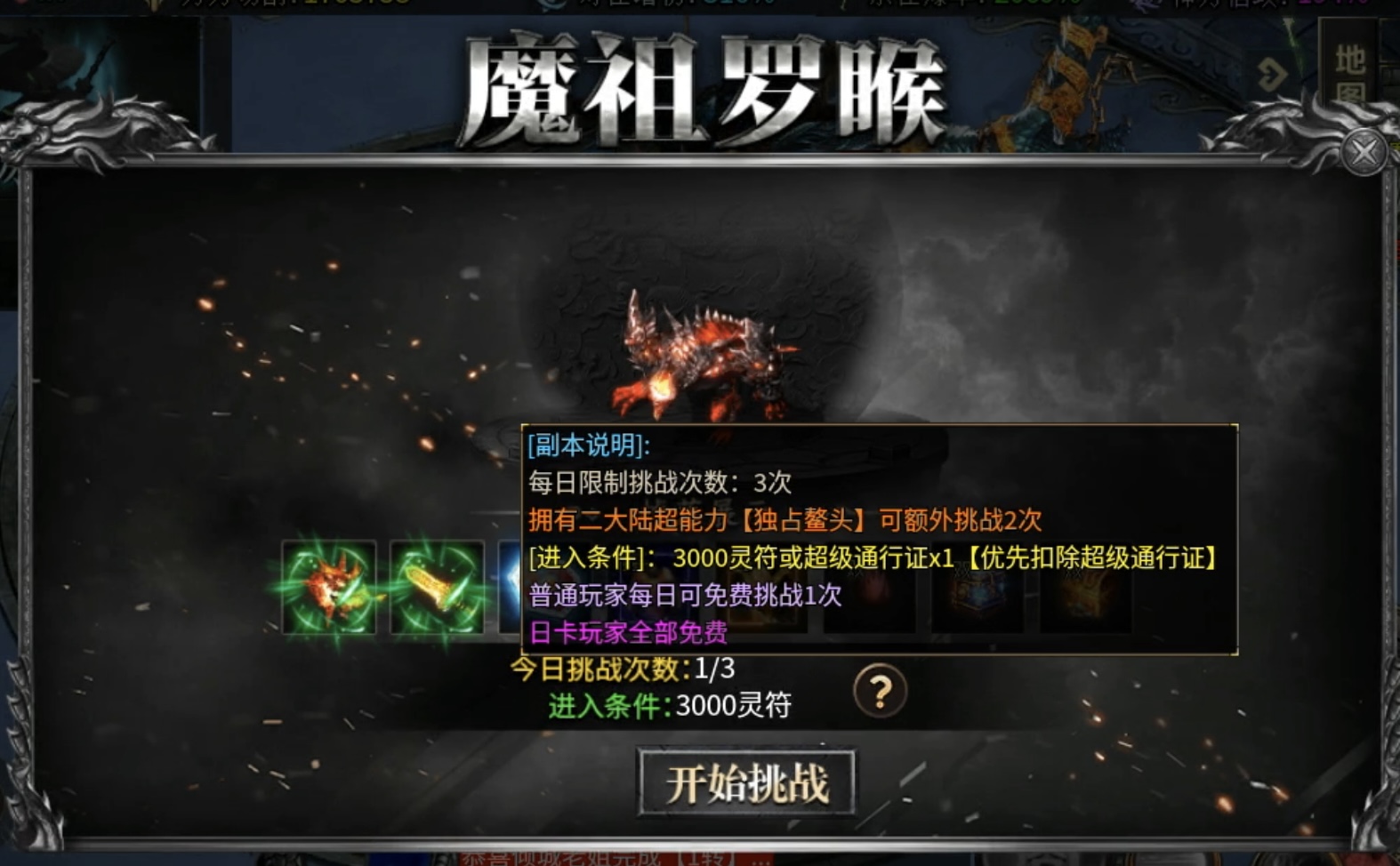 【红运沉默】一帖帮你理清游戏思路及游玩重点！ 红运沉默 图片 17