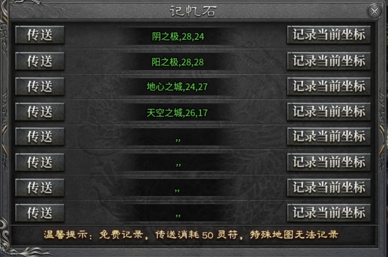 【红运沉默】一帖帮你理清游戏思路及游玩重点！ 红运沉默 图片 18